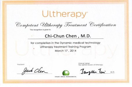 Ulthera 美國極線音波原廠認證