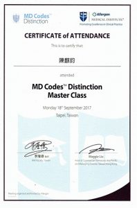 Juvéderm 美國喬雅登玻尿酸進階注射認證