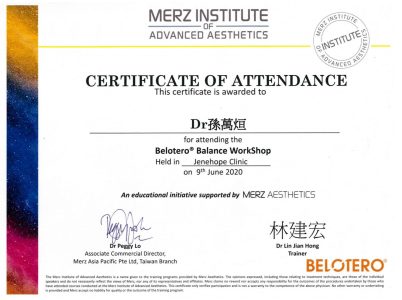 德國Belotero保柔緹玻尿酸 原廠認證治療醫師