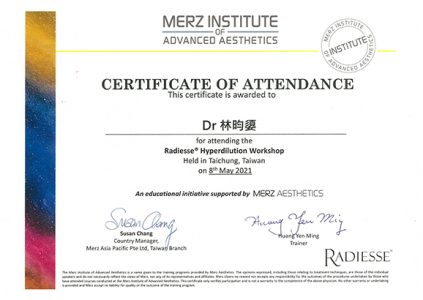 Radiesse晶亮瓷植入劑研討會研習證書